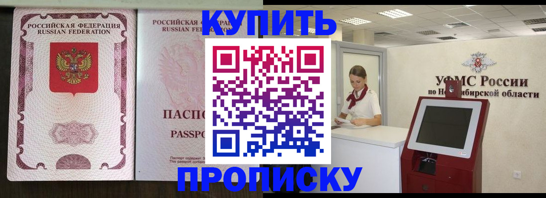 регистрация для дет. сада в Азове